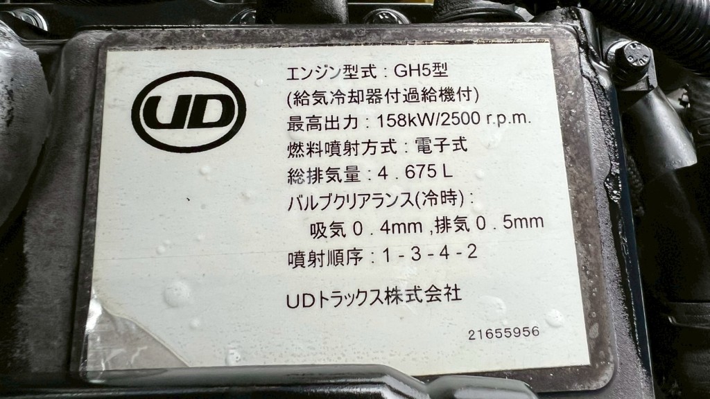 画像大 6枚目